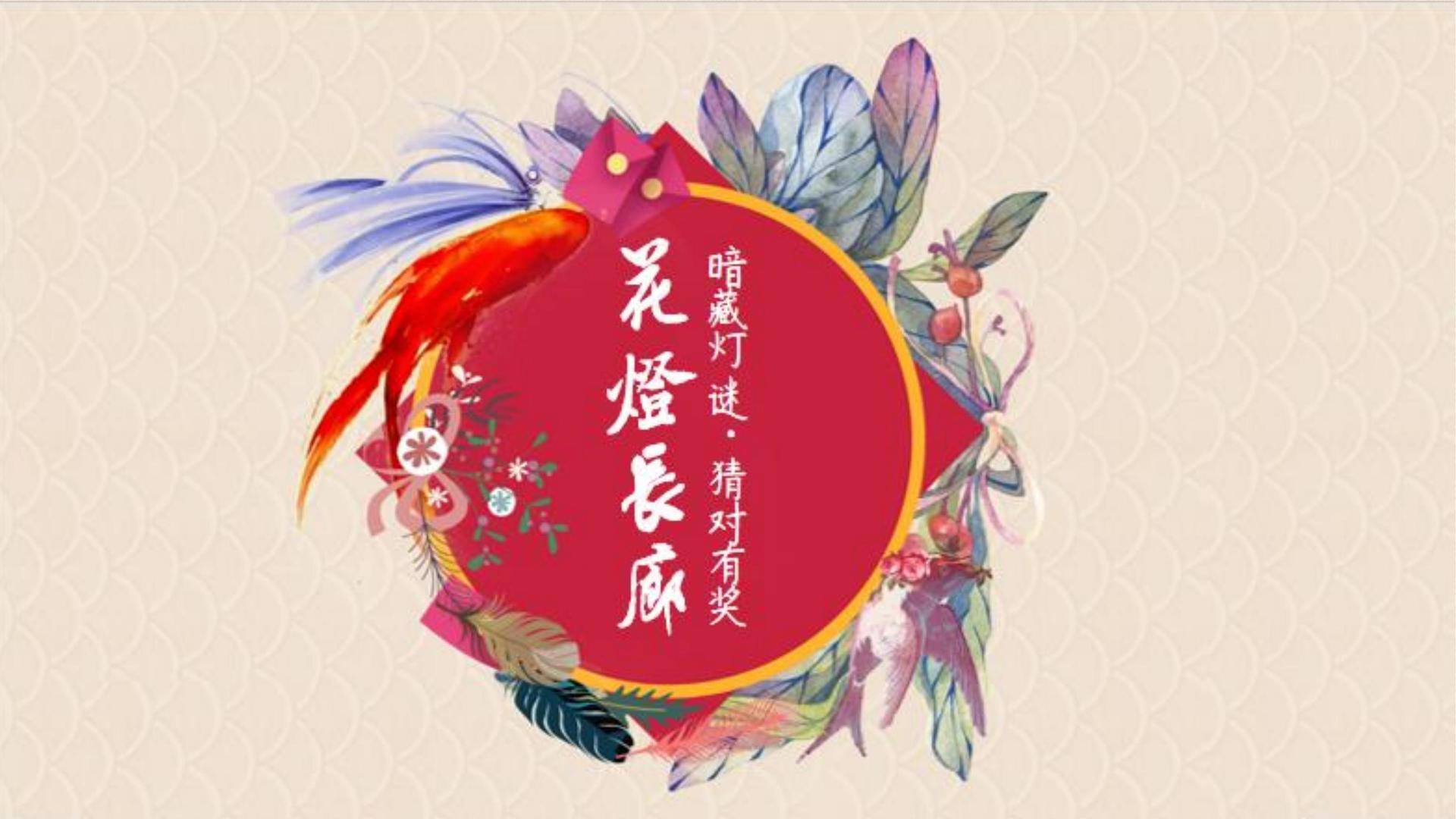 华彩鸿图影视杂志排版